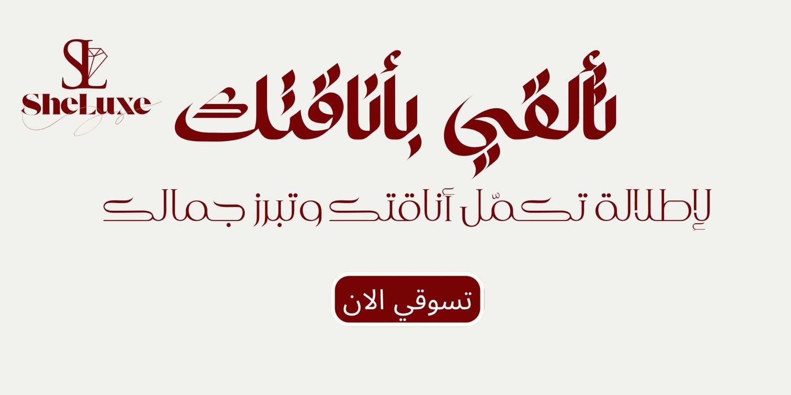 fixed banner
