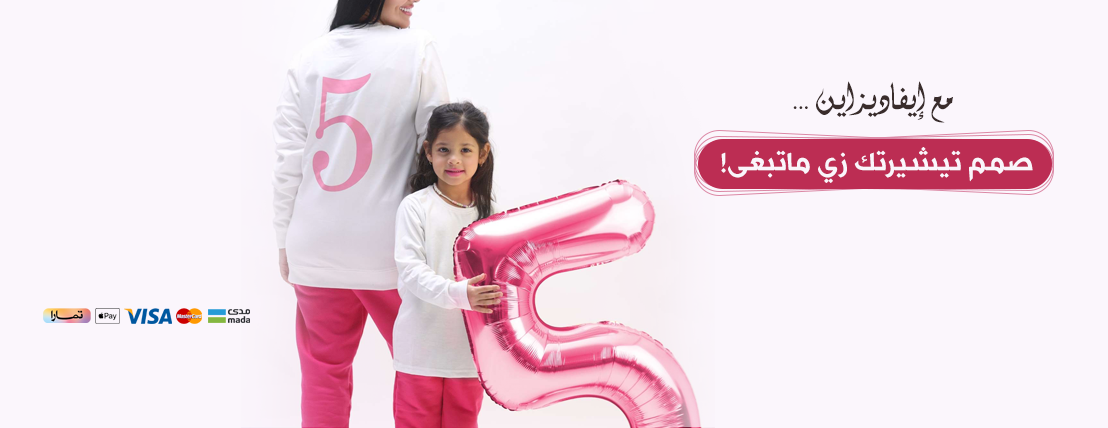 متجر ايفا ديزاين image-slider-0