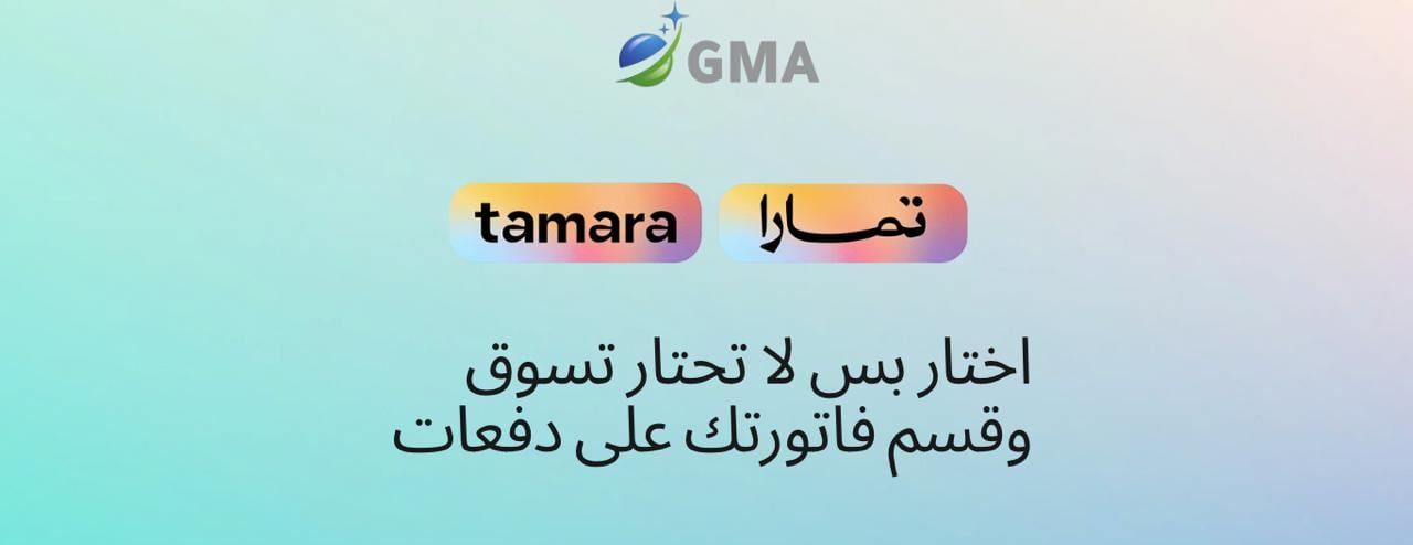 جيش المجرة الطبية GMA image-slider-2