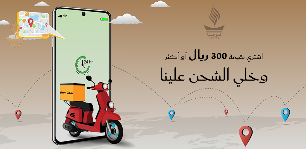 Fouha image-slider-0