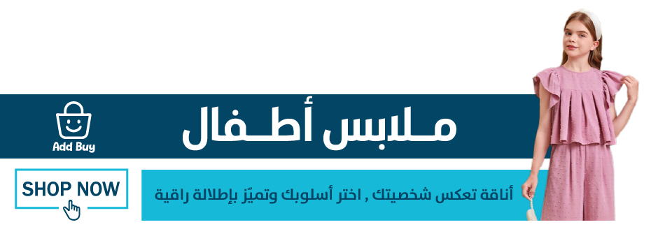 fixed banner