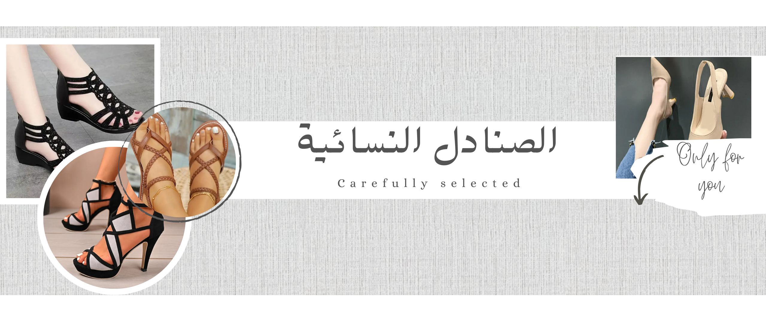 fixed banner