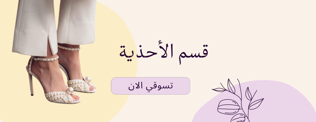 متجر روش image-slider-1
