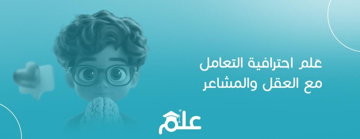 علّم image-slider-0