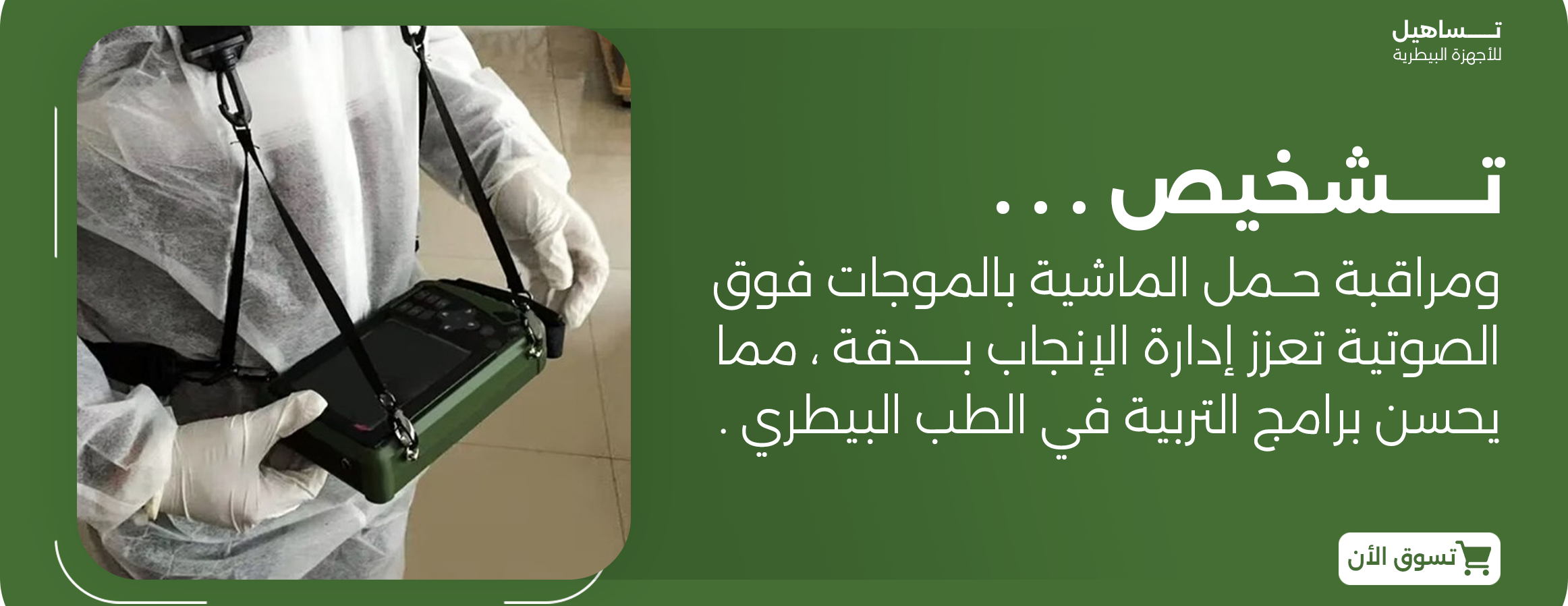 تساهيل image-slider-1