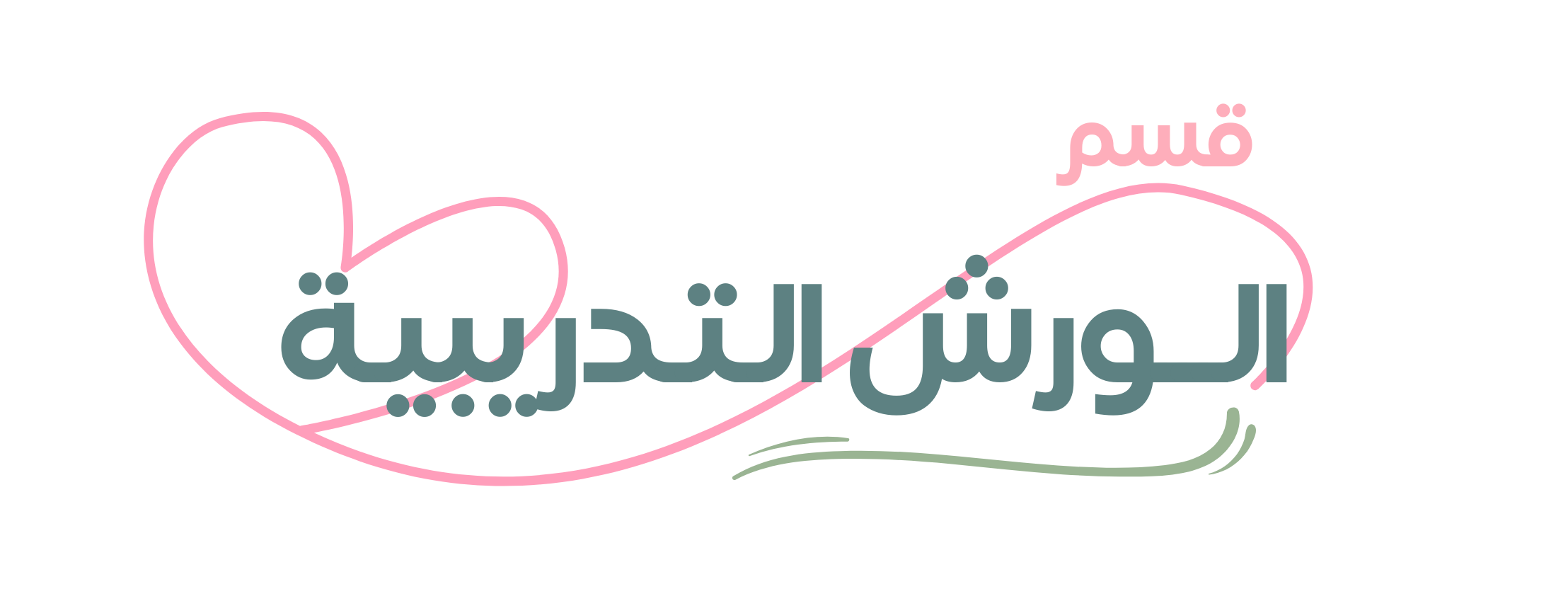 fixed banner