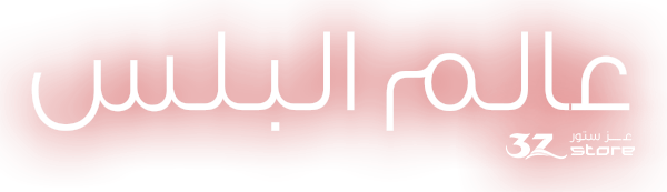 تطبيقات البلس