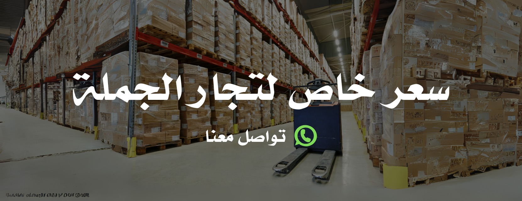 Nahr image-slider-0