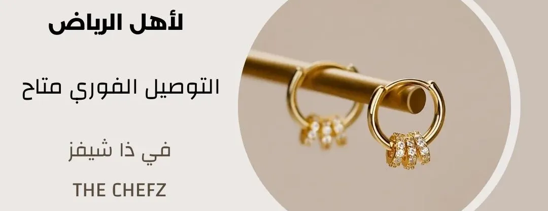 نيلا للإكسسوارات image-slider-0