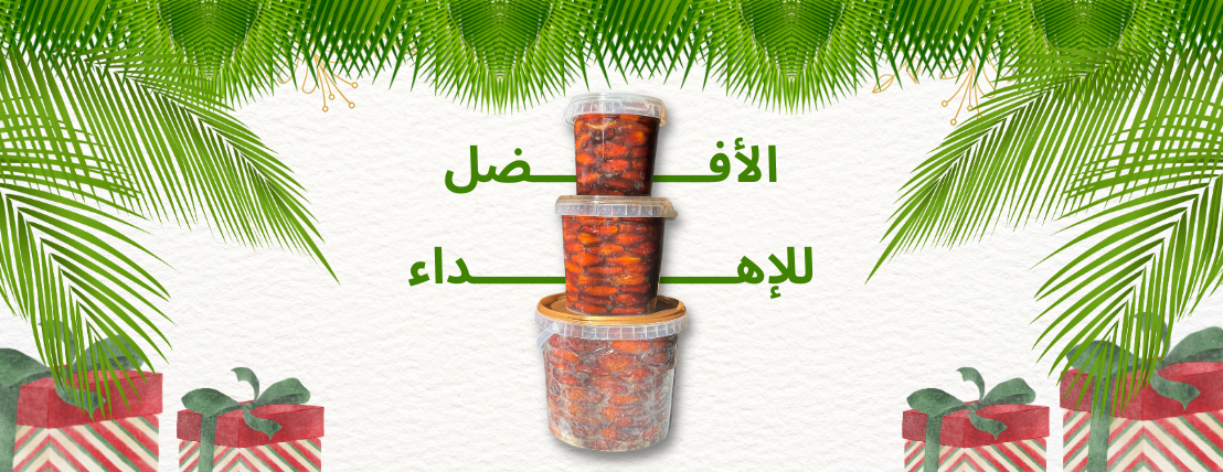 مؤسسة صميل للتمور image-slider-4