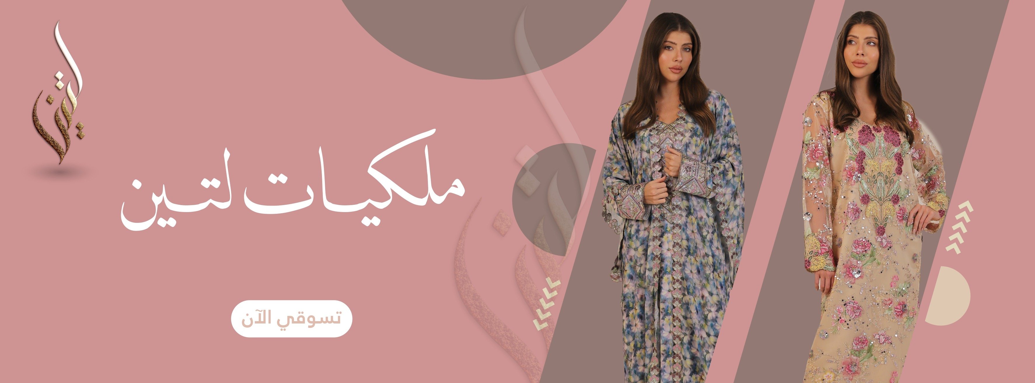 fixed banner