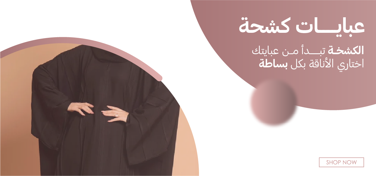 fixed banner