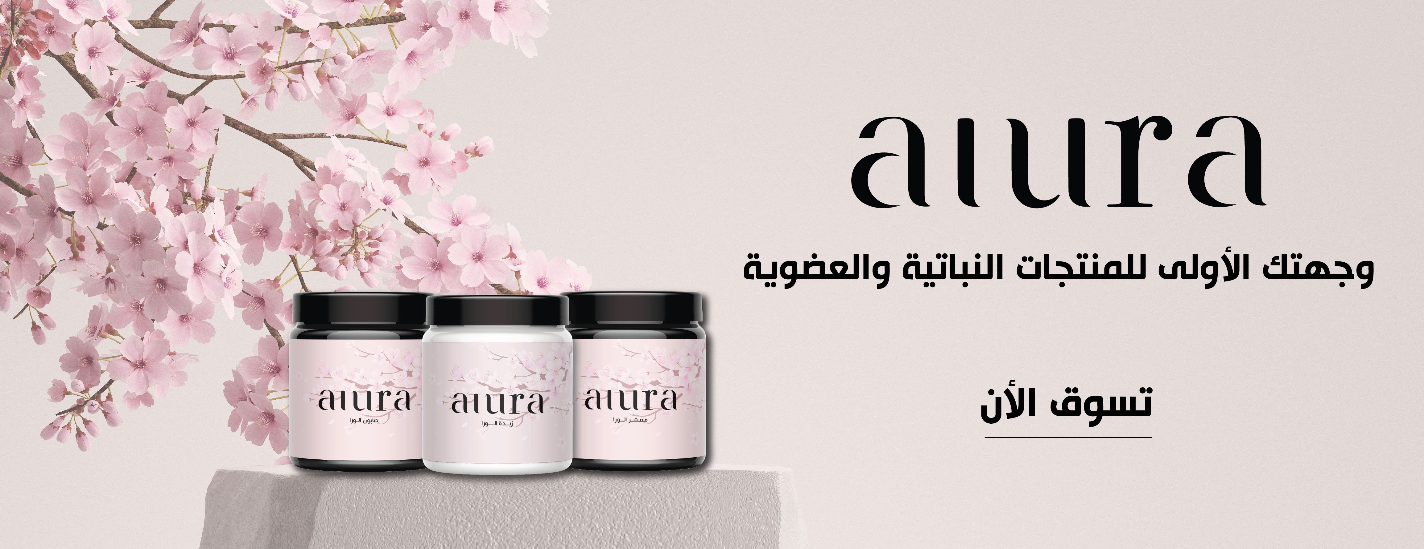 ALURA image-slider-0