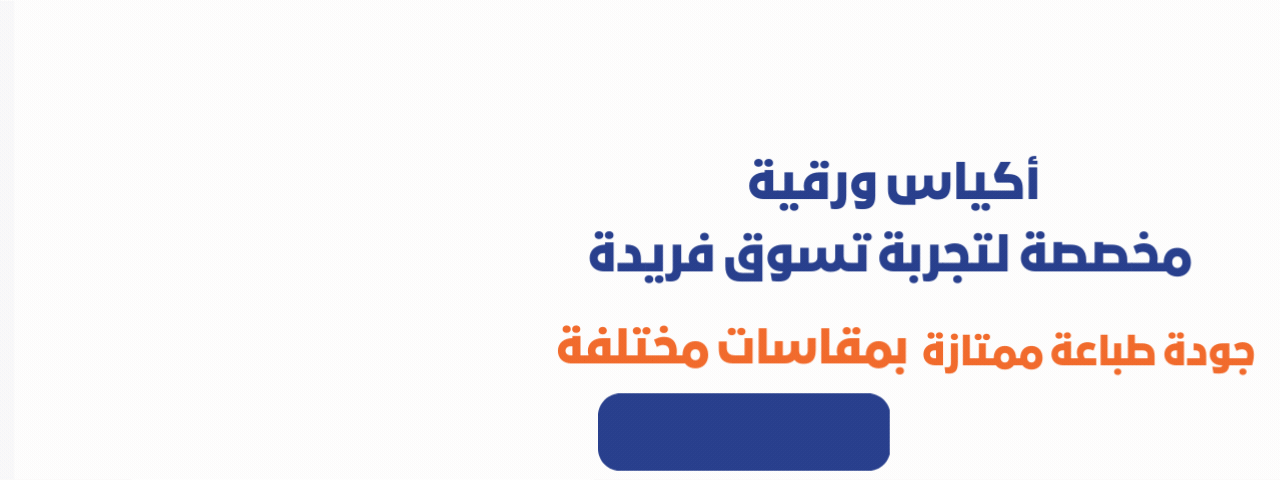 دار انسام image-slider-2