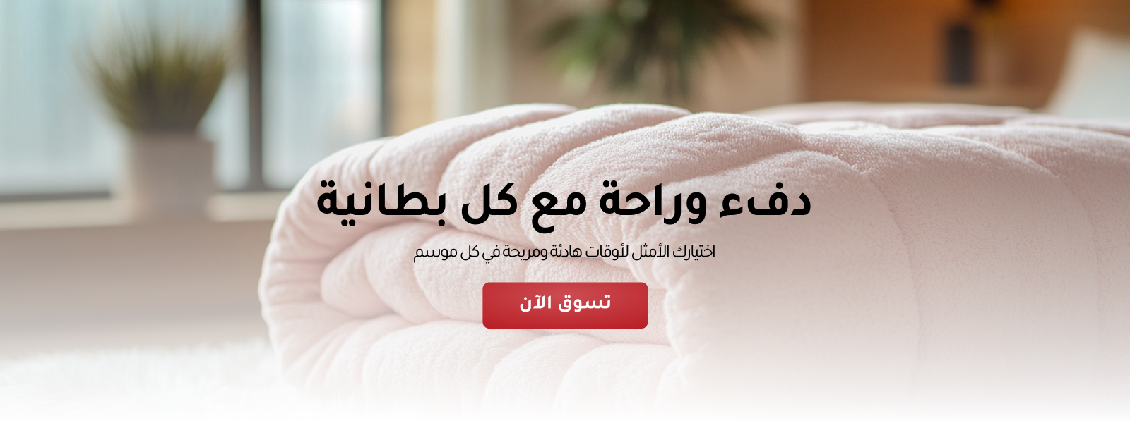 مراتب سليب الطبية image-slider-0