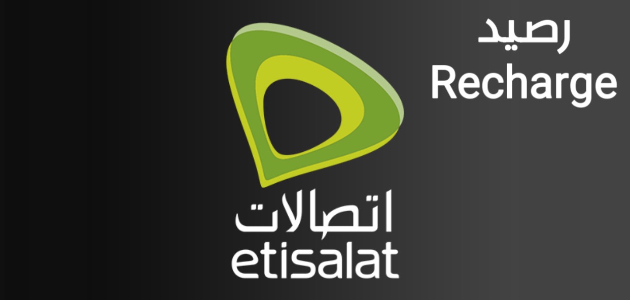 بطاقات اتصالات الامارات | شحن رصيد اتصالات الامارات