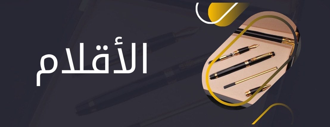 شعاع ستور image-slider-1
