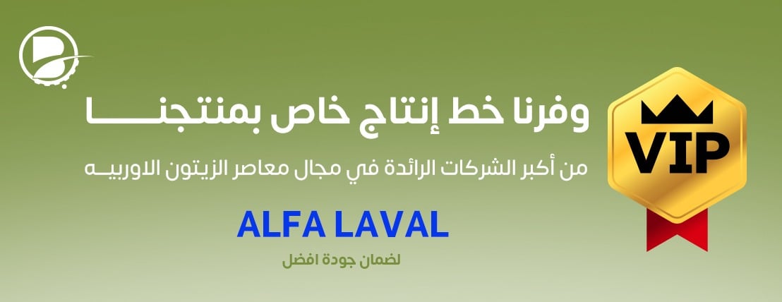 مزارع البرادي لزيت الزيتون image-slider-2