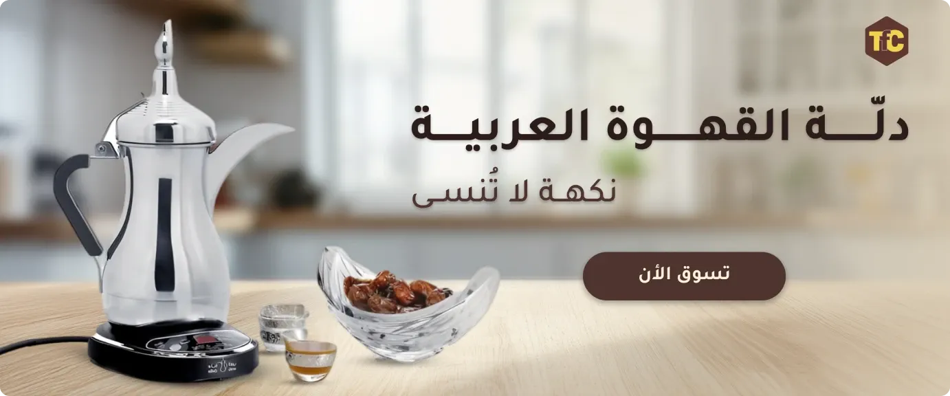 أذواق المستقبل image-slider-1