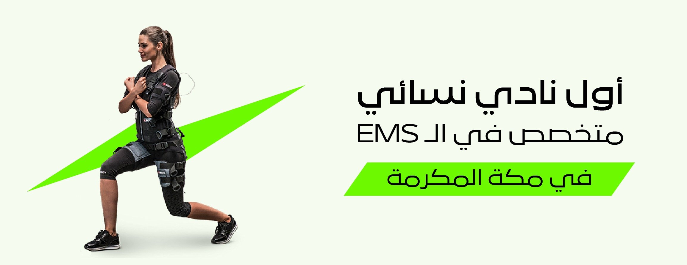 نادي مهارة اللياقة image-slider-0