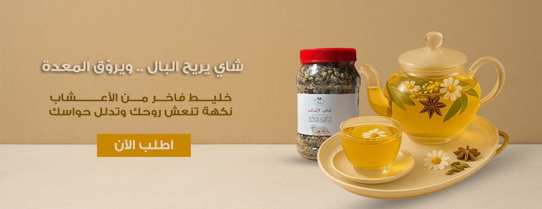 روائح الشمال image-slider-0