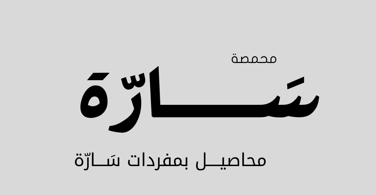 fixed banner