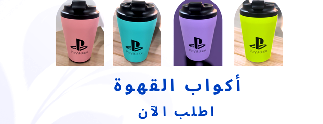 هدايا المدينة المنورة image-slider-3