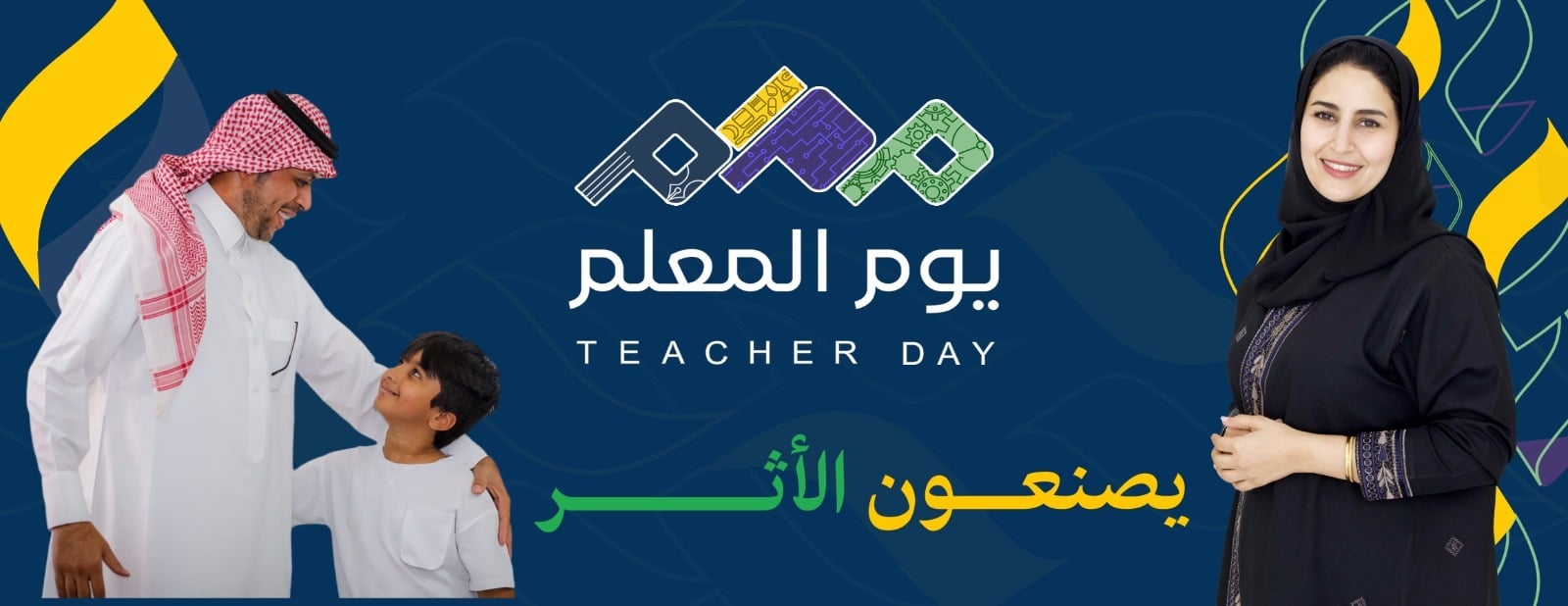 المحترف الأول First Pro image-slider-0