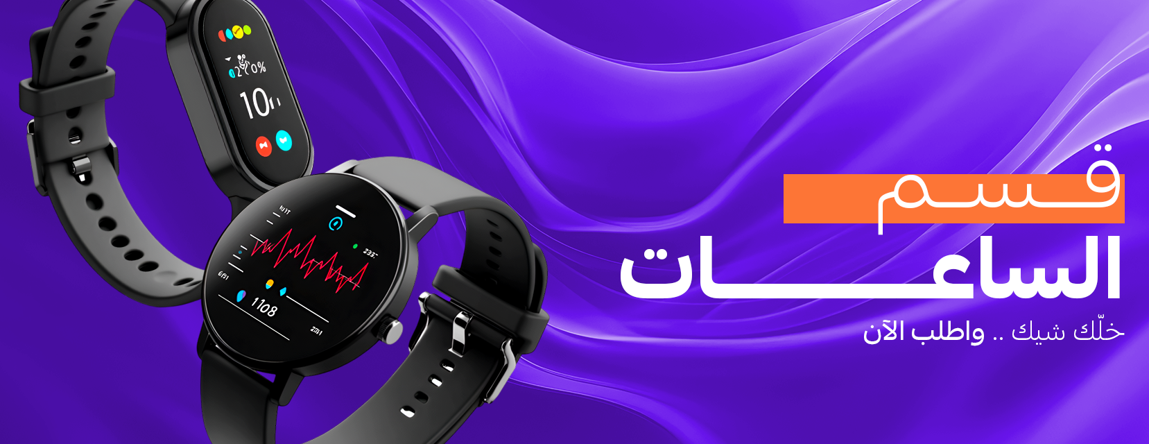 الطيف للاتصالات image-slider-0