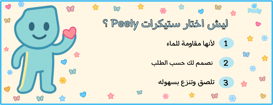 Peely image-slider-0