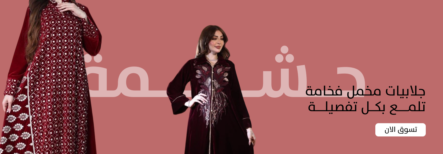 fixed banner