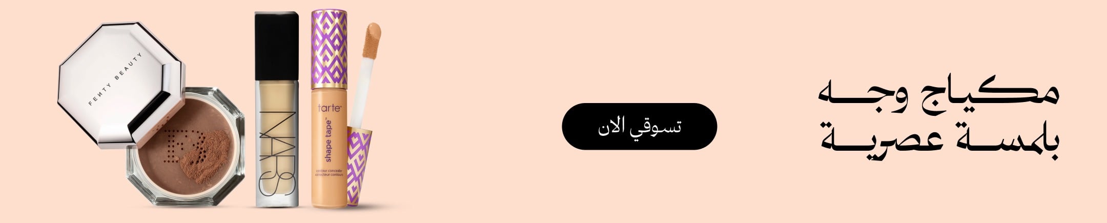 mobile banner