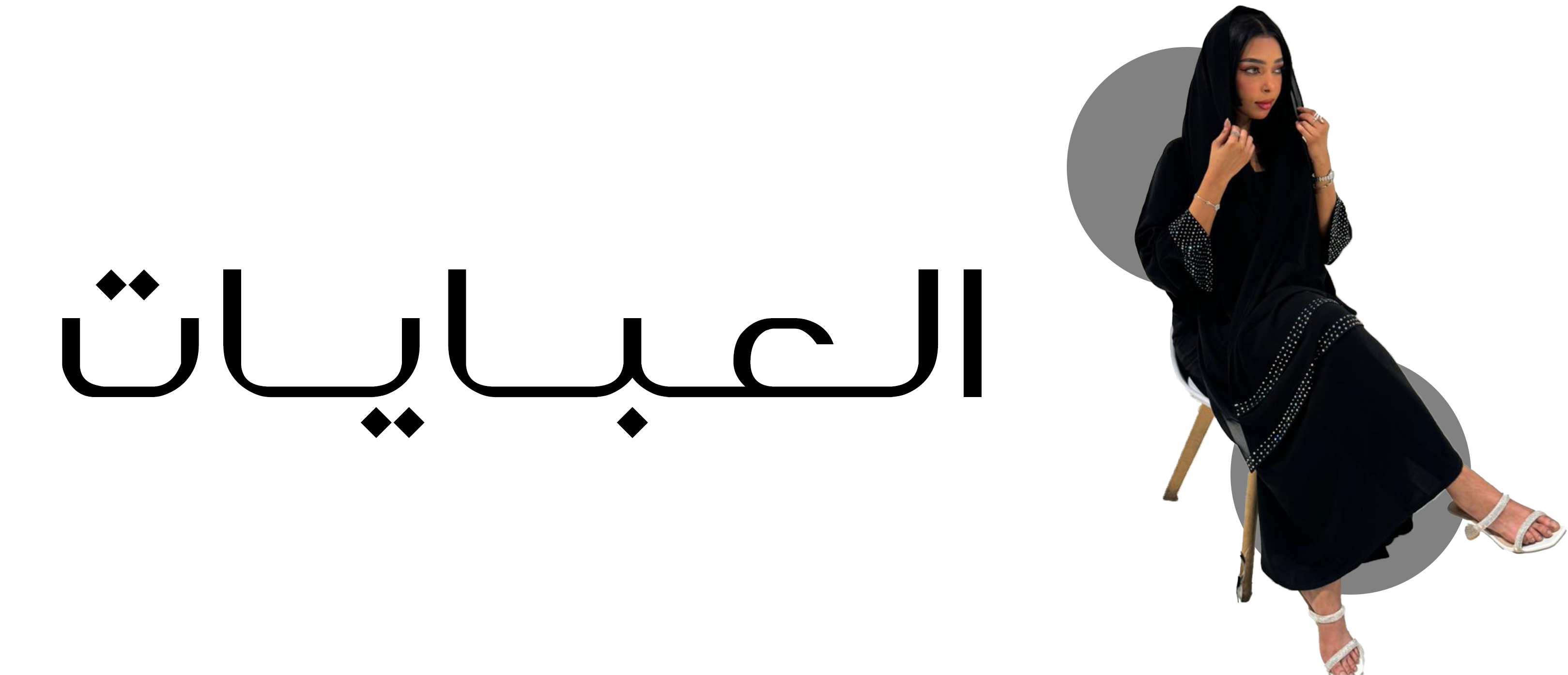 fixed banner
