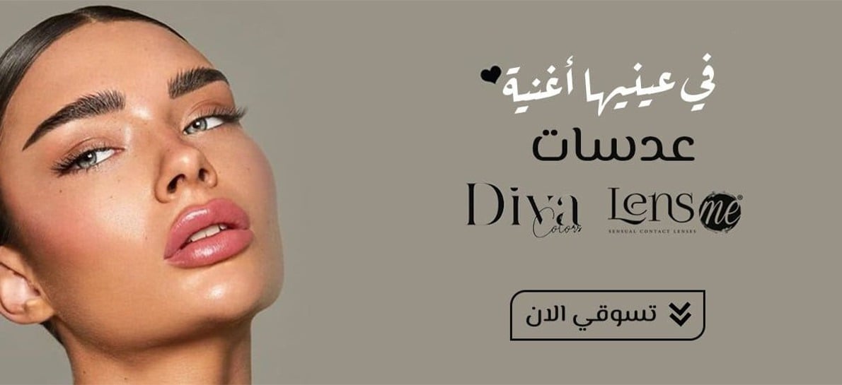 fixed banner