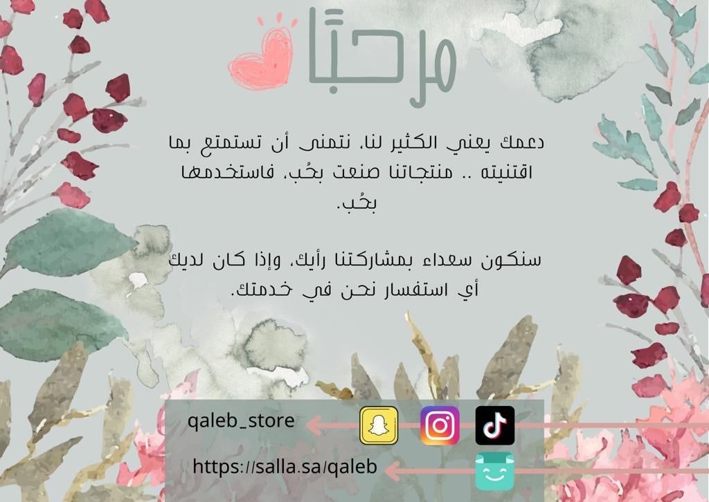 fixed banner