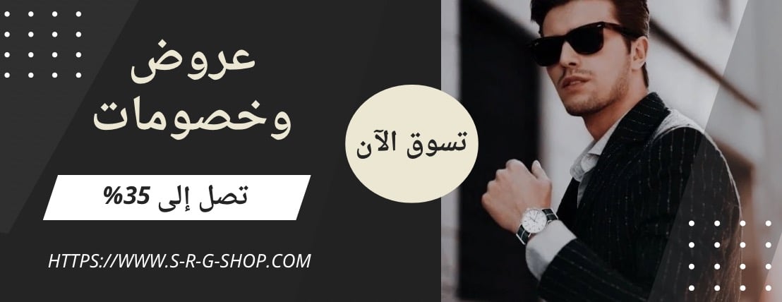 S.R.G store image-slider-2
