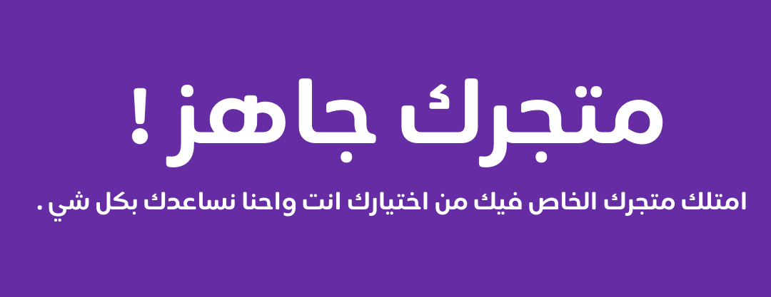 منصة أصيل image-slider-0