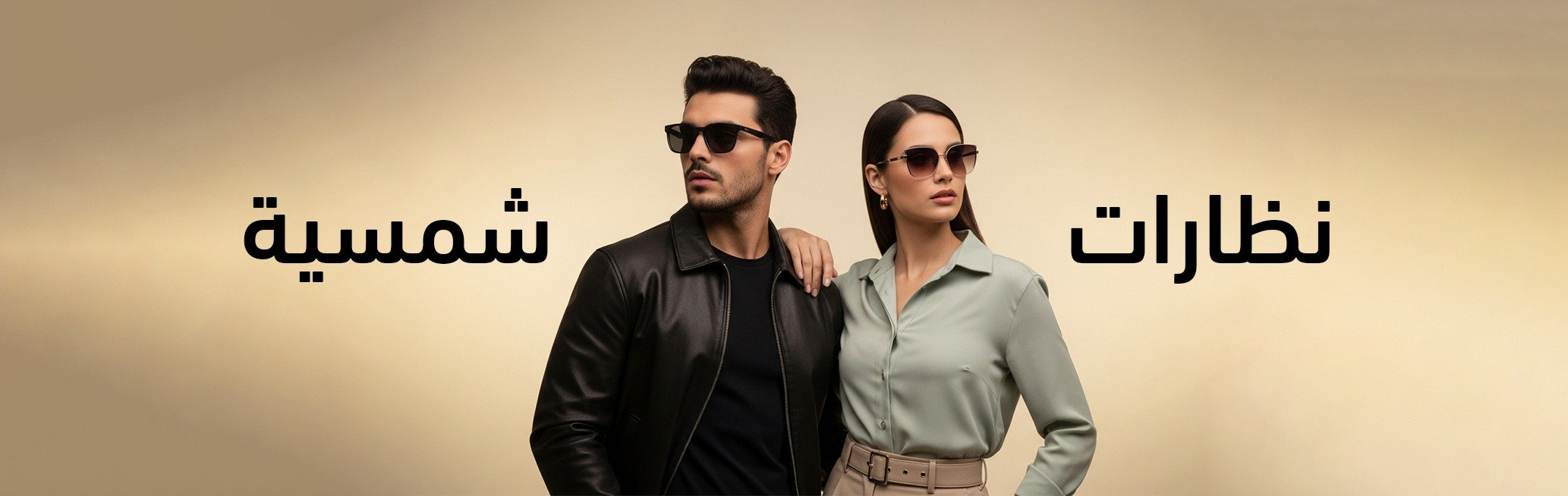 Banner  | Golden Eye