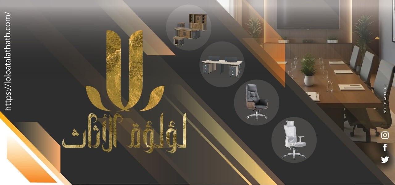 لشركه اكثر ابداعا و راحه