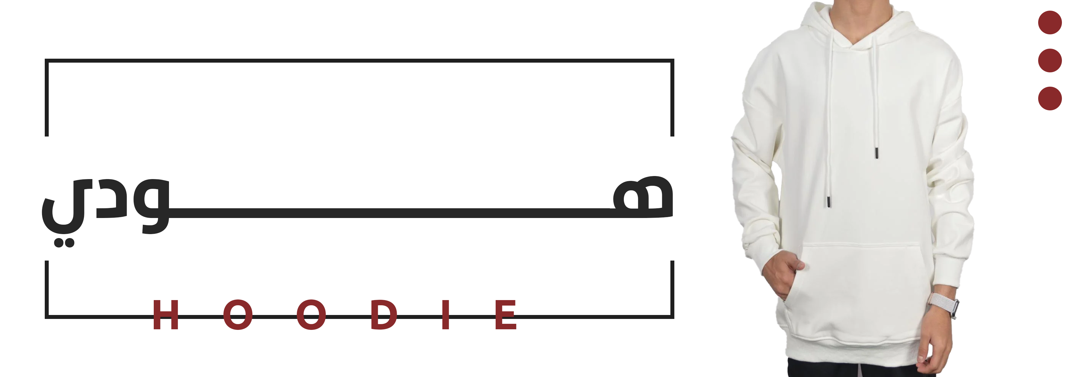 fixed banner