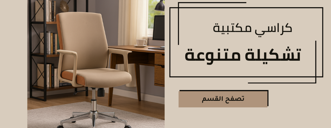 Ebdaa Home image-slider-2