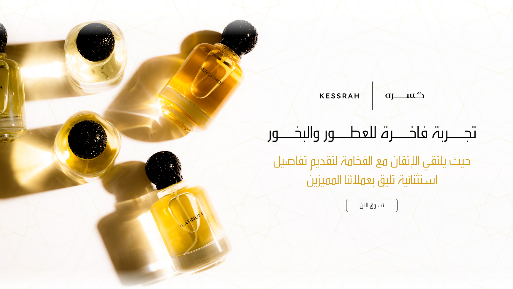 كسره image-slider-0