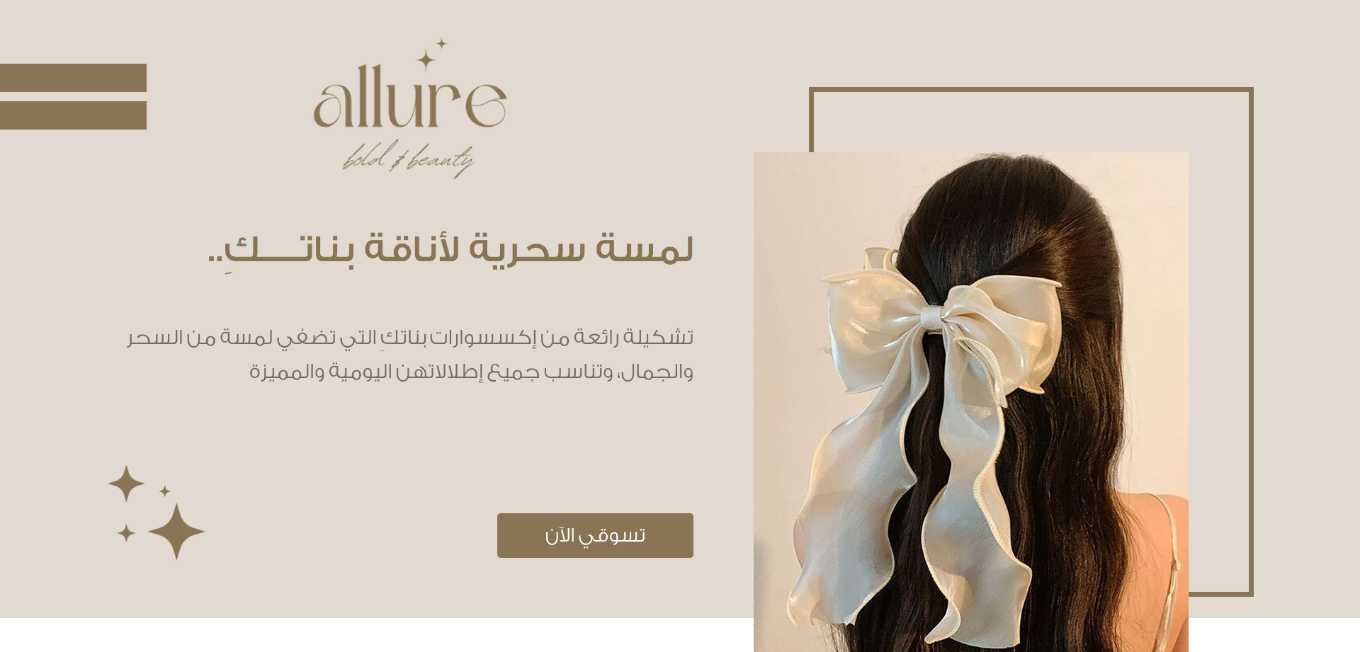 allure image-slider-0