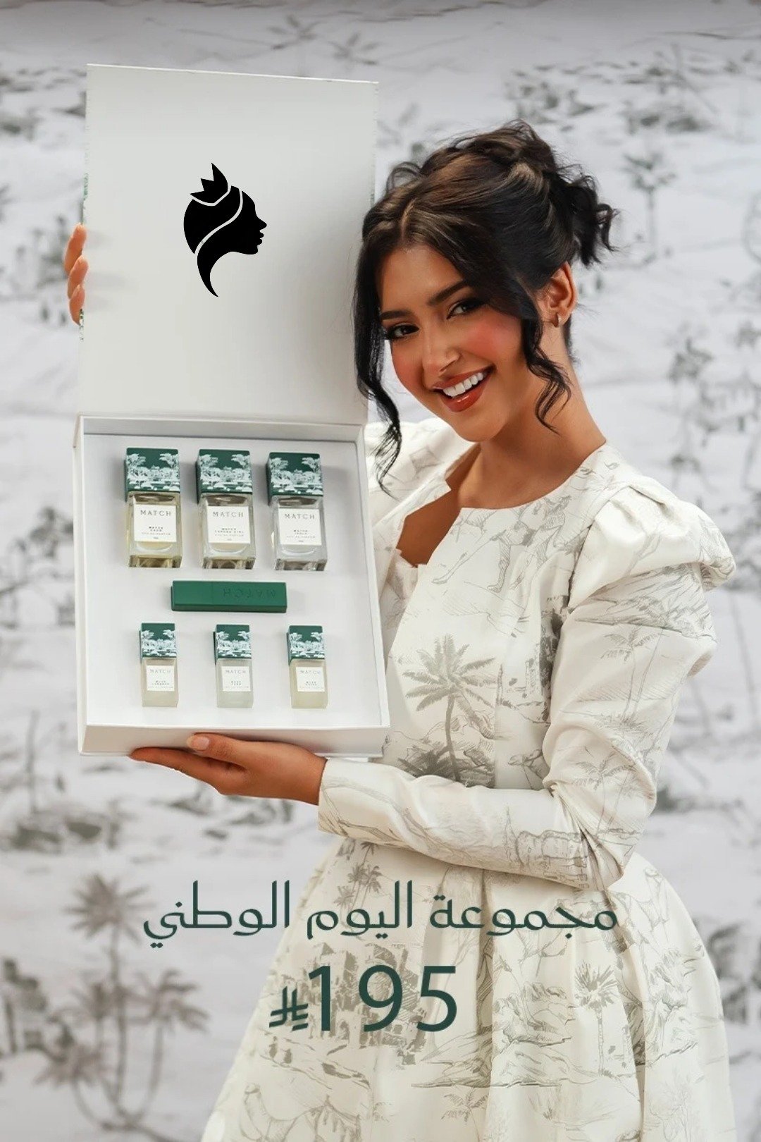 متجر رافة