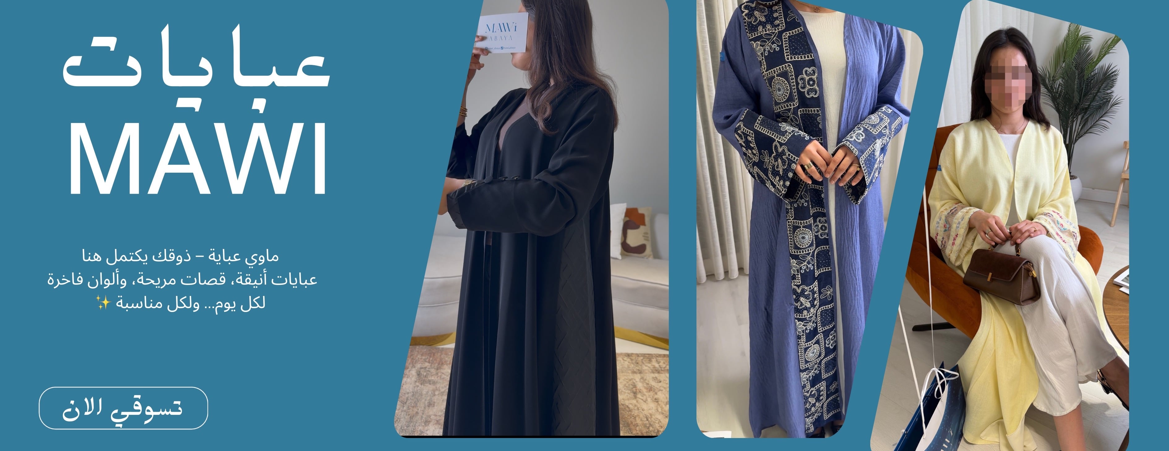 Mawi abaya image-slider-0