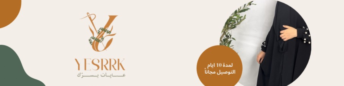 fixed banner