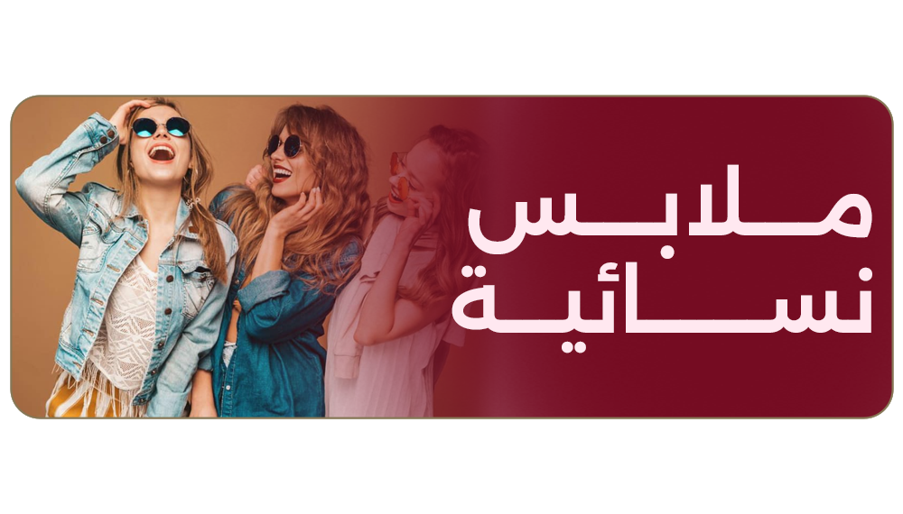 fixed banner