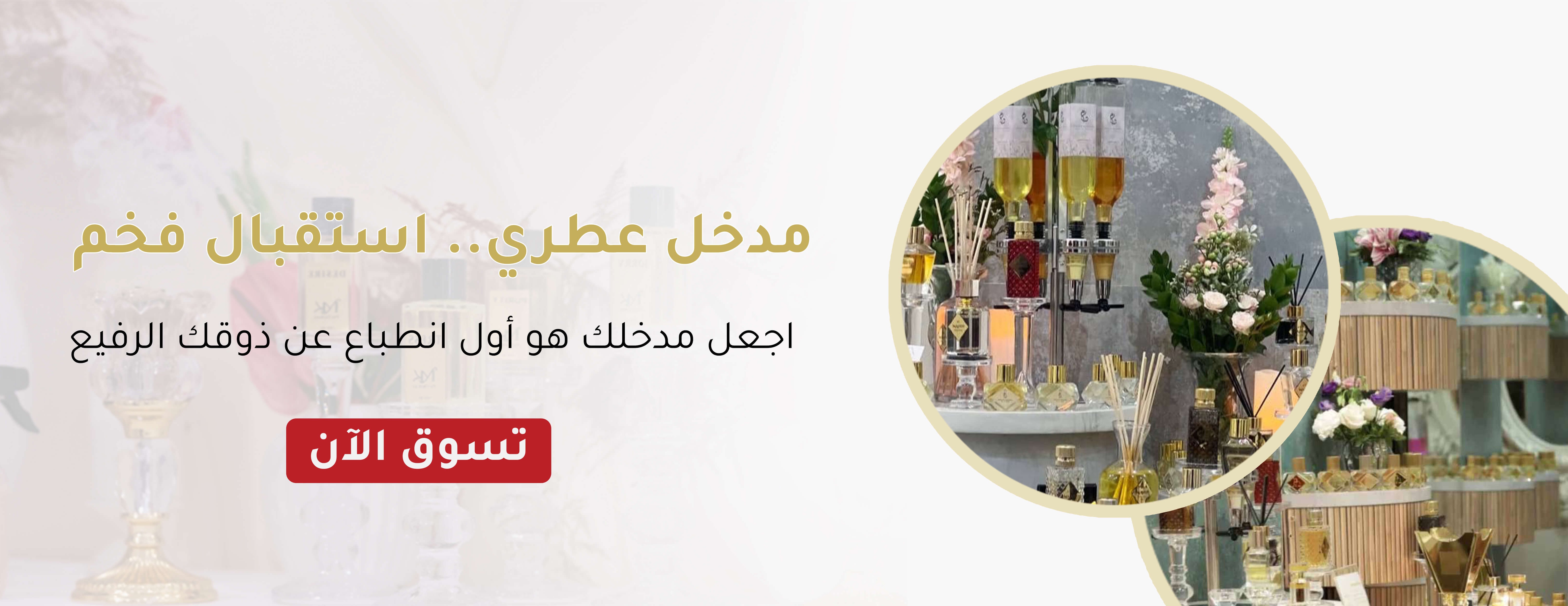 Hora.perfume image-slider-0