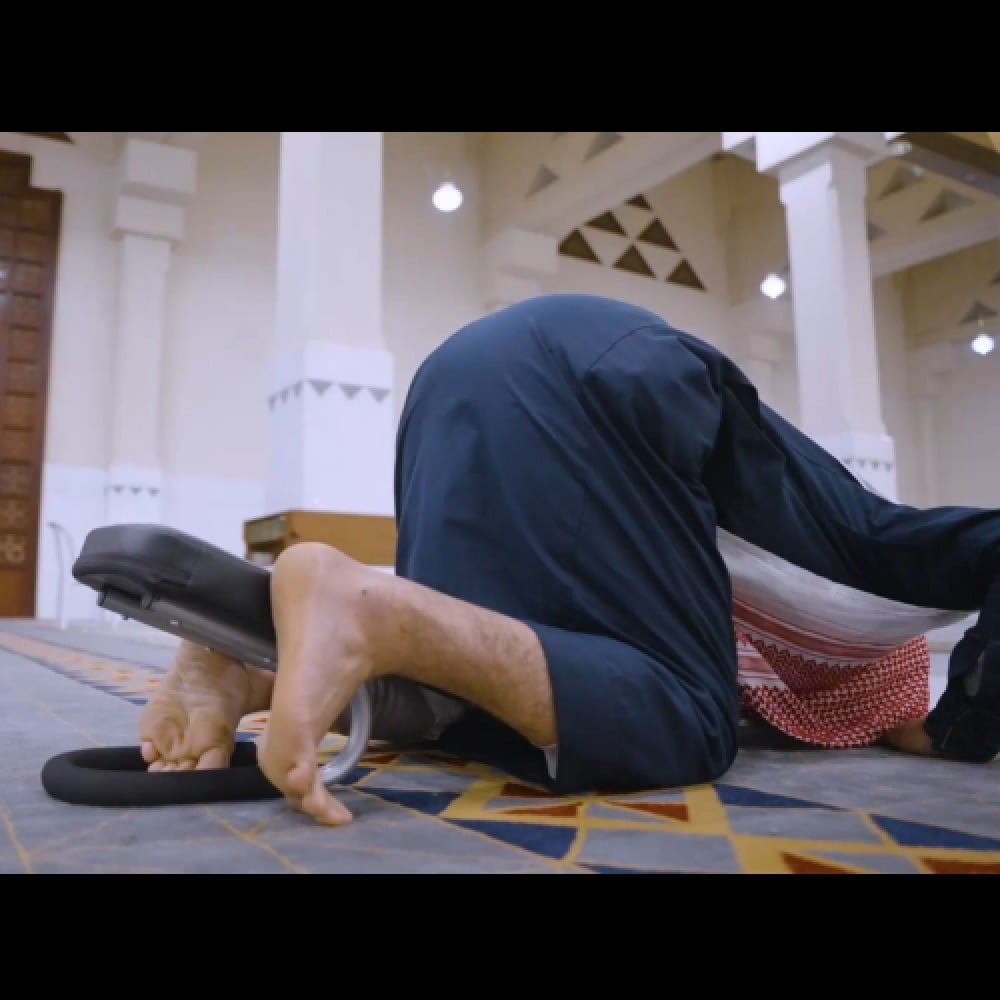 كرسي السجود الطبي من قيام