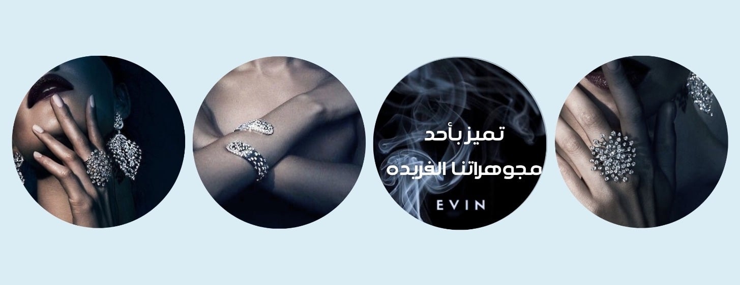 evin jewellery image-slider-1